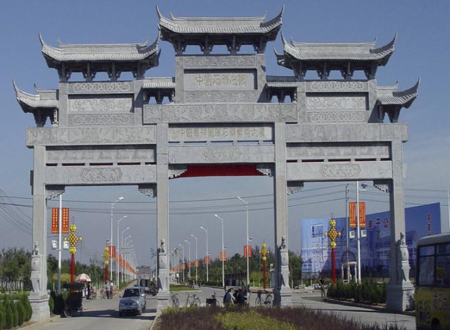 ɽ�|ʯ���Ʒ��S��