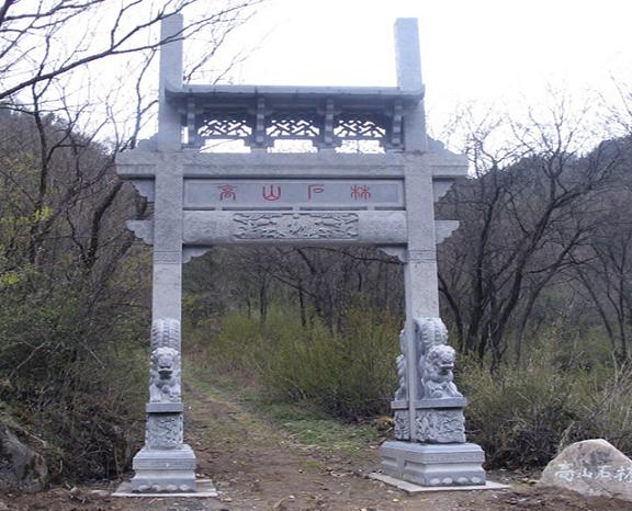 ʯ��ɽ�T�Ʒ�